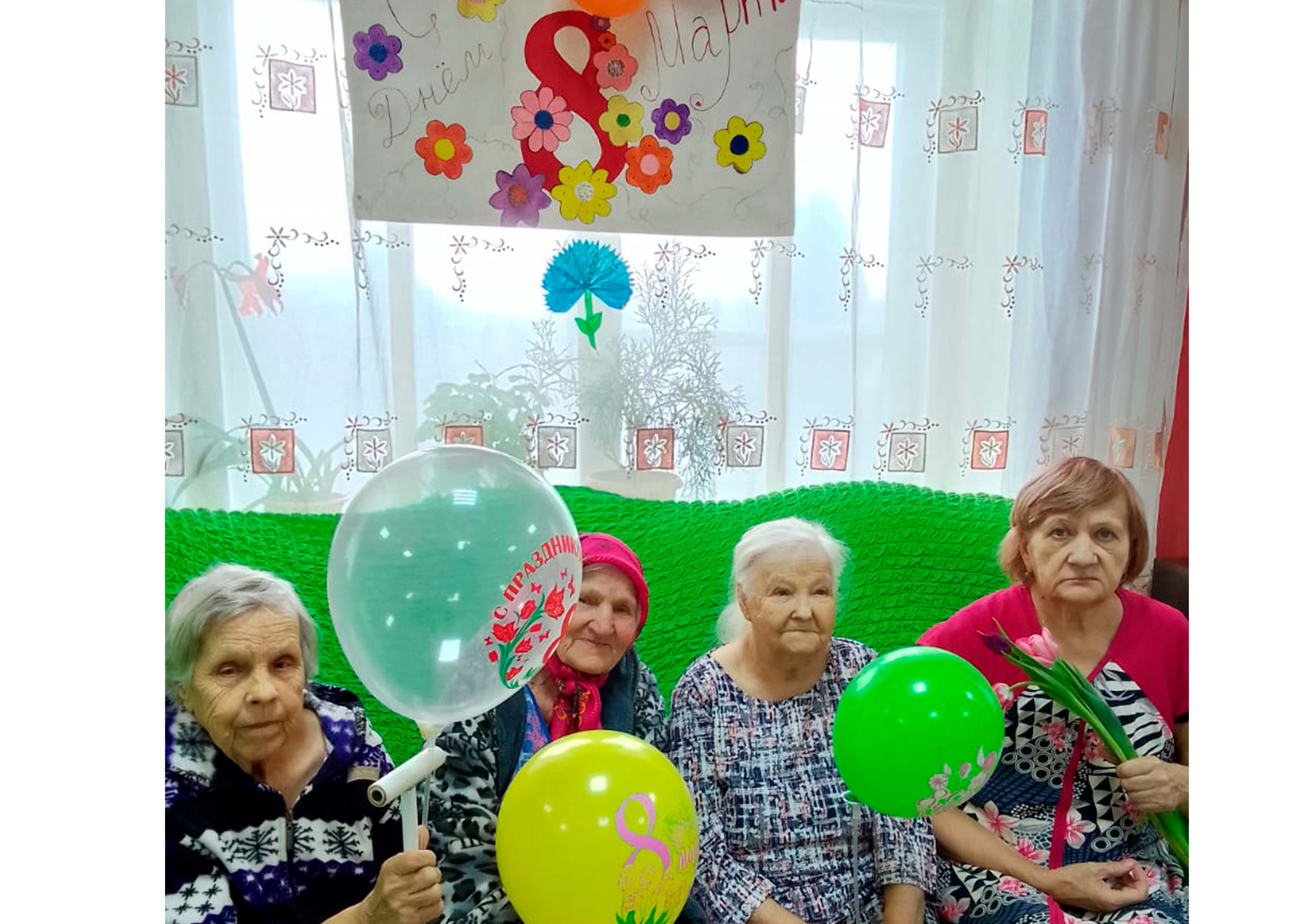 Поздравления с 8 марта
