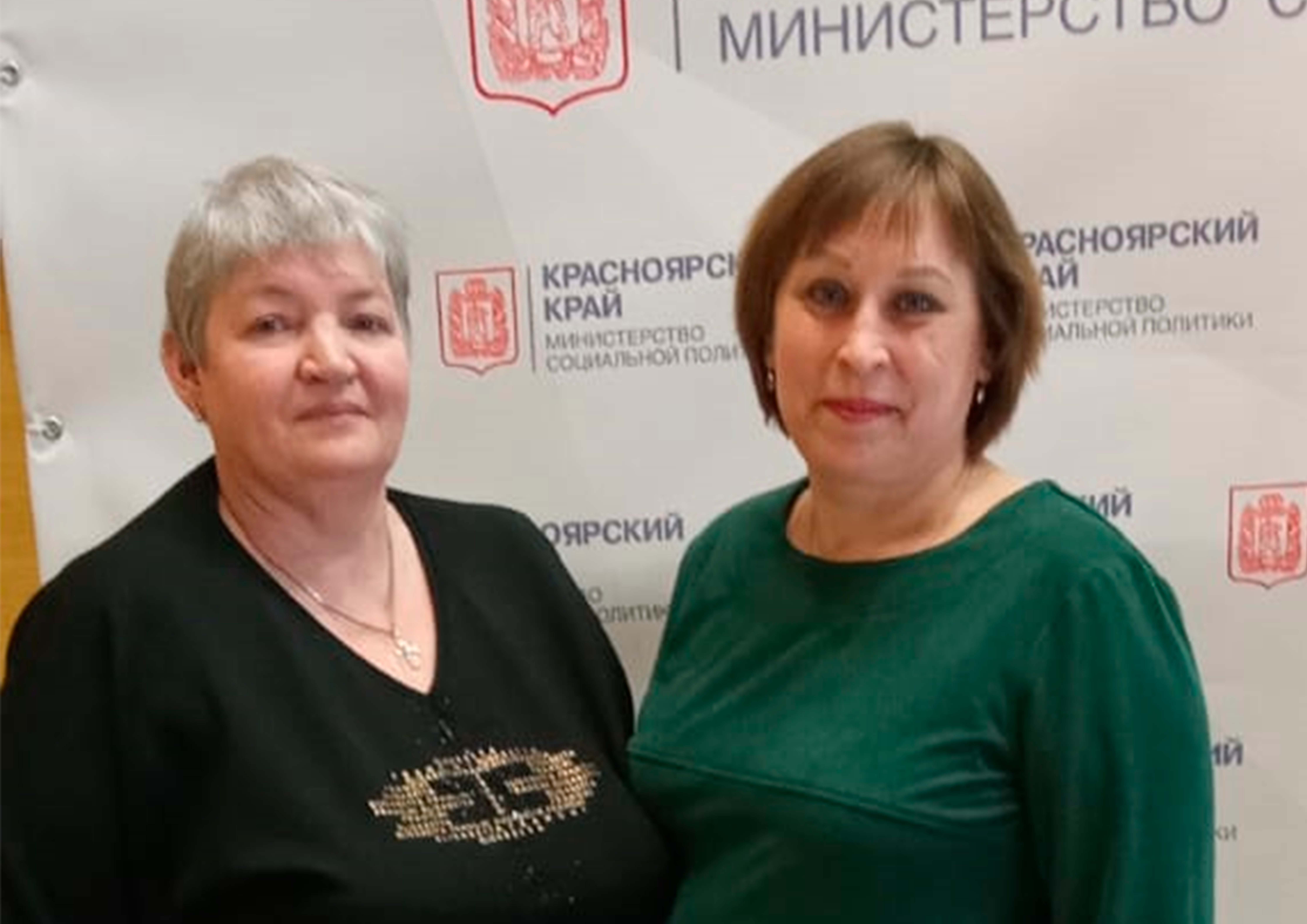 Коллегия Министерства социальной политики 2024